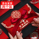 妙奕嘉紅包結婚喜字婚禮專(zhuān)用2萬(wàn)元大紅包袋敬茶改口一對10000隨禮訂婚 百年好合萬(wàn)元*2個(gè)【90%的選擇】
