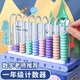 金值 計(jì)數(shù)器兒童小學(xué)一年級數(shù)學(xué)教具幼兒園啟蒙學(xué)習(xí)加減法算盤算術(shù)神器 藍(lán)色