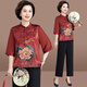 緹米媗媽媽夏裝中國風(fēng)小衫套裝中老年女裝夏季七分袖上衣時(shí)尚花色兩件套 紅色兩件套（上衣+褲子） 3XL 建議穿120-135斤