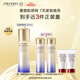 資生堂（SHISEIDO）第二代悅薇智感緊顏亮膚滋潤乳100ml 美白淡斑抗老緊致 生日禮物