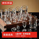 京東京造 分酒器套裝 高腳玻璃小白酒杯收腰酒盅酒具6壺8杯
