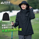 拓路者朱雀沖鋒衣女三合一抓絨內(nèi)膽硬殼戶外登山服防風(fēng)防水保暖夾克外套 黑色 丨抓絨兩件套 L