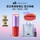 Urban Decay衰敗城市ud唇露口紅顯白嘟嘟唇釉油潤唇膏送女友中秋禮物 嘻哈紅