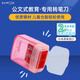 公文式文具-三角鉛筆專用轉(zhuǎn)筆刀（紅色）多功能耐用削筆刀兒童小學(xué)生專用日本原裝進(jìn)口