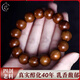 鳳御皇檀香手串黑肉沉水老印度四剖料文玩木質(zhì)佛珠手珠鏈女老山檀香木男 10MM女士 超四剖料沉水浮