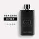 古馳（GUCCI）罪愛(ài)男士香水惹火燃情濃香水EDP淡香水送男朋友老公節日禮物禮盒 男士濃香90ml【禮盒裝】