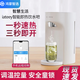 華為智選鴻蒙智選iateey即熱式飲水吧飲水機小型家用生態(tài)產(chǎn)品一鍵智能速熱泡茶奶粉電熱水壺泡茶辦公室 白色