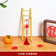 塔塔貓（TATAMAO）喬遷之喜步步高升擺件裝飾節(jié)節(jié)梯子新居入宅裝飾布置搬家儀式用品 七步梯+五帝銅錢(qián)串