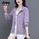 JEEP SPIRIT吉普迷彩冰絲速干防曬服短外套女夏季薄款長袖罩衫皮膚衣戶外透氣 香芋紫 2XL(125-140斤)