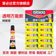 愛必達(dá)透明萬能膠15ml 10支1整排裝 10支1整排