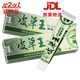劉藥師皮草王草本乳膏 劉大夫皮草王軟膏皮膚外用抑菌膏 皮草王