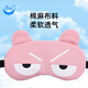 魚(yú)咪 睡眠眼罩遮光 男女午休旅行睡覺(jué)眼罩 可愛(ài)卡通護眼罩