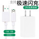 馳界 20W充電器頭適用于OPPO閃充R17 R15 R11s R9plus K3 Findx/reno2/k5/a91手機快充數據線(xiàn) 20W閃充長(cháng)方頭+1米安卓線(xiàn)