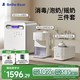 小白熊SnowBear消毒柜嬰兒紫外線(xiàn)2030+升級全玻璃定量泡奶機5100+搖奶器暖奶5096