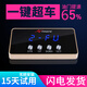 勁馳風(fēng)動(dòng)力芯片外掛電子油門(mén)加速器汽車(chē)動(dòng)力提升改裝提速器ECU升級模塊 精英款 到手260 大眾捷達寶來(lái)速騰朗逸等