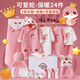 INSAHO蛇年嬰兒衣服純棉新生兒禮盒春夏秋冬剛出生寶寶套裝用品滿(mǎn)月送禮