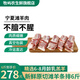 牧嶼農(nóng)寧夏灘羊肉 生鮮整半只羊 羊排羊腿羊肉卷羊蝎子全羊清真源頭直發(fā) 原切灘羊條排6斤