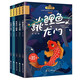 快樂讀書吧二年級(jí)上冊注音版二年級(jí)課外必讀書目教材配套同步人教版小鯉魚跳龍門 小狗的小房子 孤獨(dú)的小螃蟹等 一只想飛的貓 歪腦袋木頭樁掃碼有聲伴讀贈(zèng)閱讀練習(xí)冊