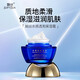 婉絲水感透亮保濕霜50g 面霜 補(bǔ)水保濕清爽滋潤修護(hù)潤膚