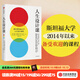 【官方旗艦店】人生設計課  如何設計充實(shí)且快樂(lè )的人生 源自斯坦福大學(xué)人生設計課程 人生規劃 比爾·博內特 戴夫·伊 中信出版社圖書(shū)