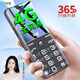 索愛(ài)（soaiy）T618 4G老人手機(jī) 移動(dòng)聯(lián)通電信VOLTE老年機(jī) 全網(wǎng)通雙卡雙待 直板手機(jī) 火山灰