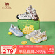 駱駝（CAMEL）檸萌丑萌鞋女運動(dòng)跑步老爹厚底休閑鞋 L25A202062 米白/黑  37