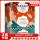 戰(zhàn)爭與和平 全4冊套裝 讀客文庫 列夫托爾斯泰著 插畫珍藏版世界名著外國文學(xué)小說