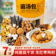 神農金康羊肚菌湯包7袋裝 云南菌菇湯包 無(wú)熏硫山珍菌菇干貨 煲湯火鍋食材
