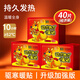 DAGO暖宮貼貼暖貼自發(fā)熱暖宮身寶寶貼40片防寒足貼光腿痛經(jīng)大姨媽神器