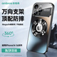 安柏希【磁吸支架二合一】適用iphone16pro手機殼蘋果16/15/14promax保護套超薄鏡頭全包防摔磨砂支點殼 【鈦黑色】360°旋轉(zhuǎn)支架丨磁吸充電丨不粘指紋 iPhone 16 Pro