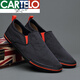 卡帝樂(lè )鱷魚(yú)（CARTELO）夏季帆布鞋男一腳蹬懶人鞋子軟底開(kāi)車(chē)鞋平底潮鞋透氣防臭休閑布鞋 黑桔色 41
