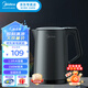 美的（Midea）電熱水壺  雙層防燙304不銹鋼速熱沸騰一鍵開(kāi)蓋自動(dòng)斷電1.5L防燙灰色  15MS03 1.5L