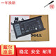 戴爾（DELL）靈越Inspiron14 7462 7560 燃7000 原裝筆記本電池 42wh WDX0R 以下型號通用 Inspiron 15 7572