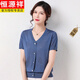 恒源祥女士夏季V領(lǐng)提花針織小衫媽M裝氣質(zhì)薄款鏤空短袖T恤女半袖打底衫 藍 L