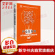 產(chǎn)業(yè)互聯(lián)網(wǎng) 全產(chǎn)業(yè)鏈的數(shù)字化轉(zhuǎn)型升級