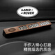 紳創(chuàng)挪車(chē)電話牌實(shí)木汽車(chē)臨時(shí)停車(chē)號(hào)碼牌留號(hào)器車(chē)載高檔創(chuàng)意移車(chē)牌適用 路虎標(biāo)丨贈(zèng)40顆金屬字