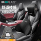 馬先生（MR.MA）汽車(chē)兒童車(chē)載枕頭安全帶護肩套寶寶座椅加長(cháng)可愛(ài)睡覺(jué)頭枕防勒脖器 黑色-  備注車(chē)型 頭枕1個(gè)