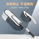 明昉汽車(chē)撣子洗車(chē)拖把車(chē)用擦車(chē)拖把可伸縮除塵撣掃灰洗車(chē)工具刷車(chē)神器 超纖維汽車(chē)撣子【子母套裝】