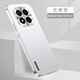 寶迪赫 紅米note14pro+手機殼小米note14pro保護套note14新款鏡頭全包簡(jiǎn)約磨砂輕奢超薄商務(wù)防摔散熱外殼 紅米note14pro+【優(yōu)雅銀】直邊流光磨砂