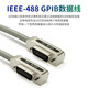 可思未來(lái) GPIB連接線(xiàn) IEEE488 工控主板連接線(xiàn) GBIP電纜端子PCI工控總線(xiàn)工控主板通訊 8米
