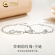 中國黃金（CHINA GOLD）S925銀手鏈男女款帶刺的玫瑰情侶手鏈一對節(jié)日生日禮物送女友愛人 帶刺的玫瑰情侶手鏈【男款】