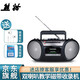 熊貓（PANDA）6600錄音機(jī)磁帶播放機(jī)收錄機(jī)英語磁帶播放機(jī)錄音機(jī)收音機(jī)錄放機(jī)老式便攜式雙喇叭 6600 【官方標(biāo)配】