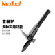 納拓（NexTool） 戶外多功能雷神鏟便攜車載戶外露營(yíng)組合工具折疊鏟 雷神鏟（經(jīng)典版無(wú)刀鋸）