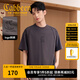 卡賓（CABBEEN）【重磅純棉】男裝半袖結(jié)構(gòu)T恤2025夏季新款寬松圓領短袖上衣 深灰色56（寬松版型） L /175/50