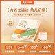學(xué)而思 大語(yǔ)文誦讀 幼兒?jiǎn)⒚烧b讀識(shí)字書 3-6歲寶寶誦讀神器 幼小銜接拼音古文古詩(shī) 精選現(xiàn)代名家名篇積累素材 