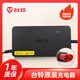 臺鈴原裝充電器 臺鈴電動車充電器 鉛酸專用 臺鈴60V20Ah/3A【紅色2針】