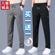 凡客誠品 VANCL【雷軍推薦】春秋彈力休閑褲男寬松褲子薄款夏季工裝褲長褲直筒商 冰絲直筒 深灰+黑色2條裝 L 建議100-120斤