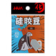 化氏 新款5+2+1+1彩色硅膠太空豆硅膠豆黑坑競技野釣垂釣綁線(xiàn)配件 19款新2S號(線(xiàn)徑0.8-2.0)