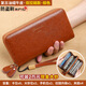 歌若拉錢(qián)包女長(cháng)款真皮時(shí)尚氣質(zhì)百搭軟皮大容量拉鏈錢(qián)夾手拿包可放手機包 棕色（雙拉鏈）防盜刷