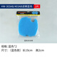 森森HW系列XWA外置過(guò)濾桶原裝濾棉過(guò)濾器配件過(guò)濾筒專(zhuān)用過(guò)濾材料 HW-303AB/403AB濾棉藍色2片